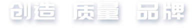 核心价值观