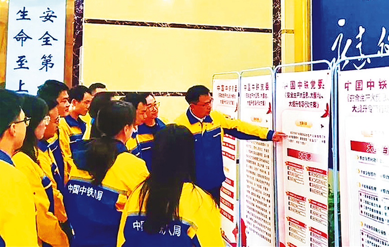 中铁八局文蒙铁路4标项目党支部组织学习《中国中铁铁腕治安硬十条》