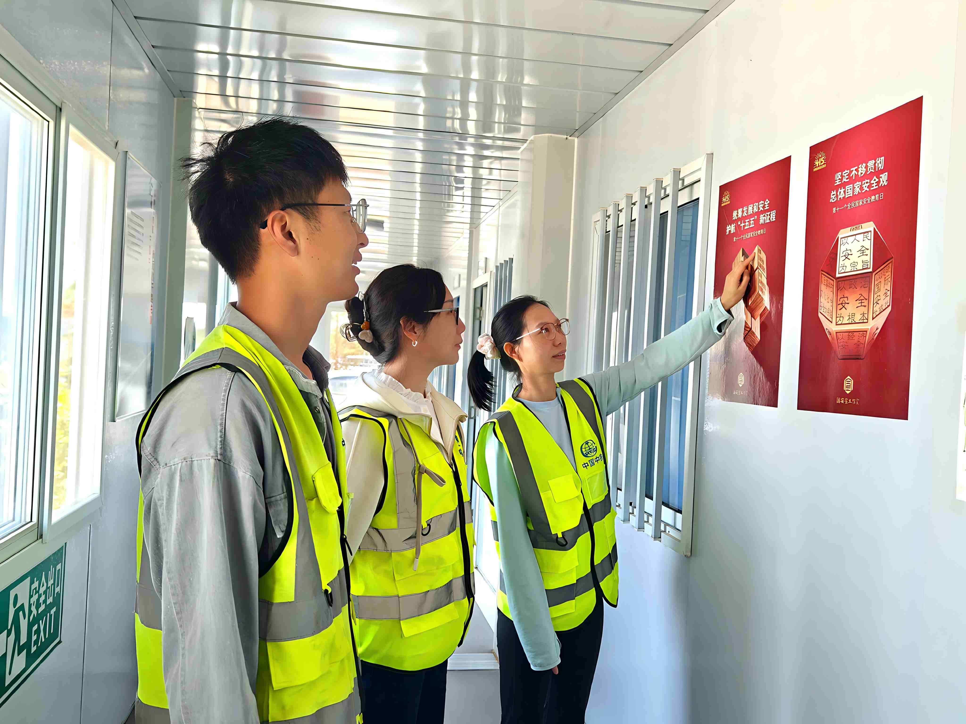 国家安全 中国中铁人在行动——中国中铁基层单位开展第十一个全民国家安全教育日活动掠影（一）