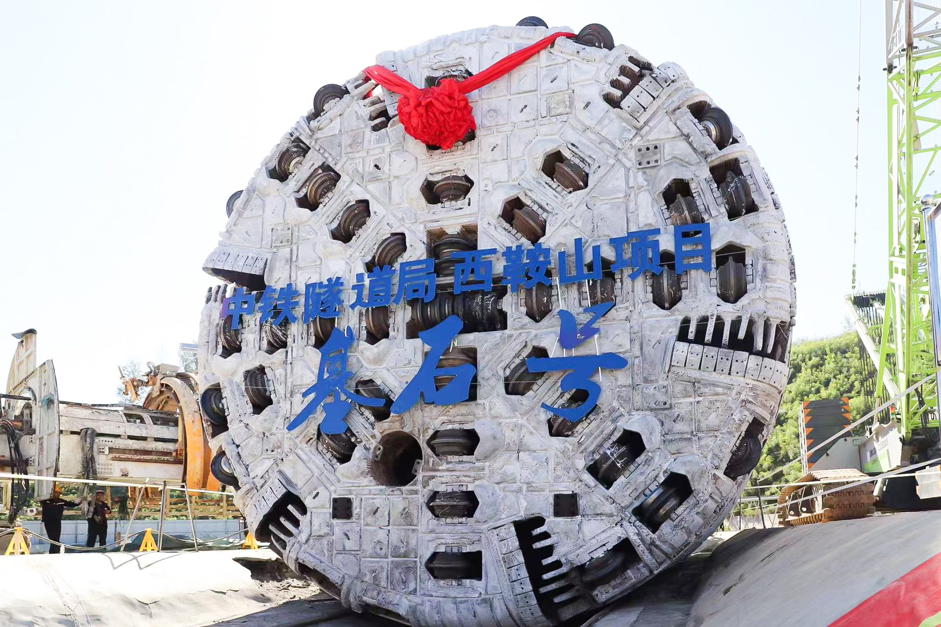 TBM“基石号”再出发开始掘进西鞍山铁矿胶带斜井